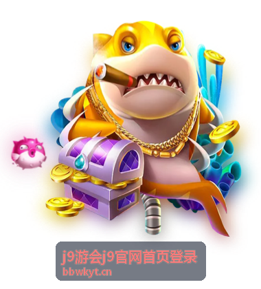 j9游会j9官网首页登录 手机端登录教程